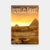Israel In Egypt – The Exodus Mystery DVD